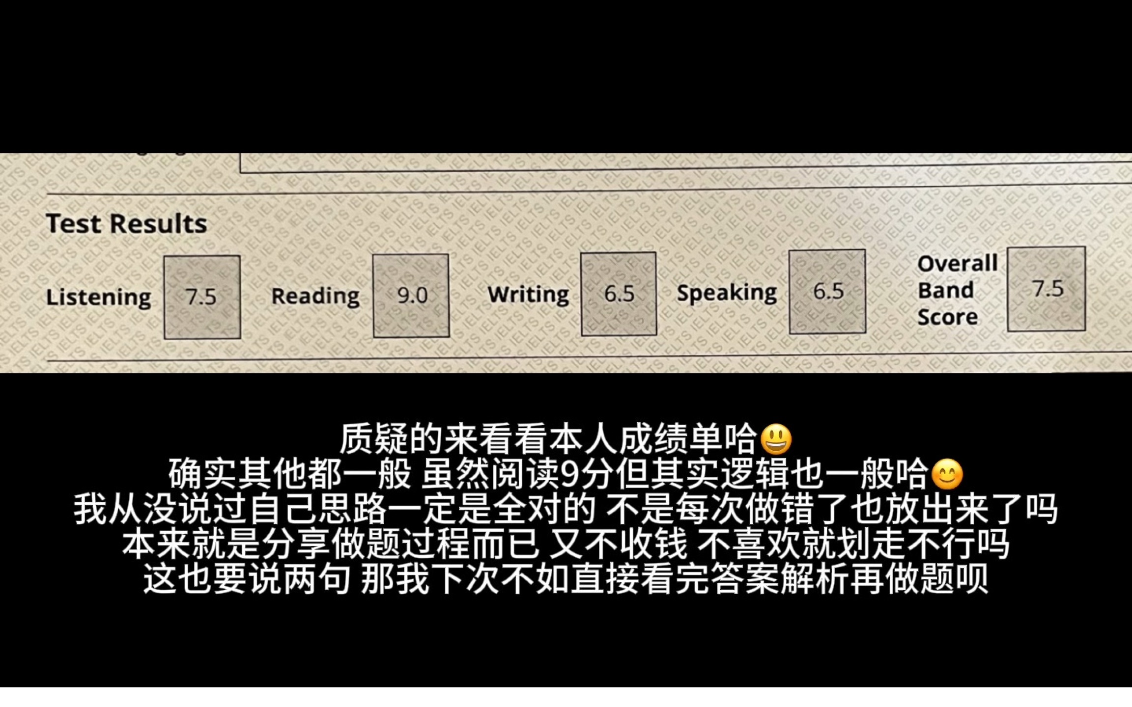 雅思阅读9分选手|这次先不做题 说一下备考和做题过程中的经验~大家不要焦虑哇 人生总要面对困难才够刺激 好好享受生活哔哩哔哩bilibili