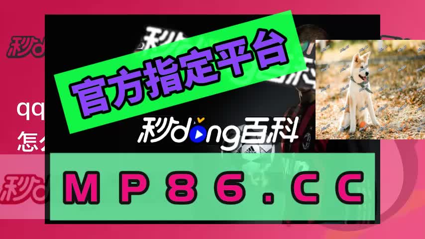 3.4秒了解澳门最大十大赌厅名字_bilibili