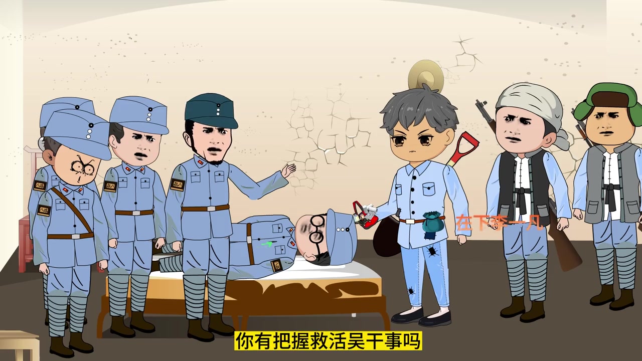 地道战记:第四集(小伙从军救人)