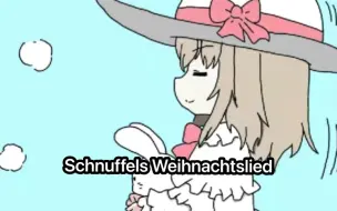 Скачать видео: 德国儿歌Schnuffels Weihnachtslied—Schnuffel