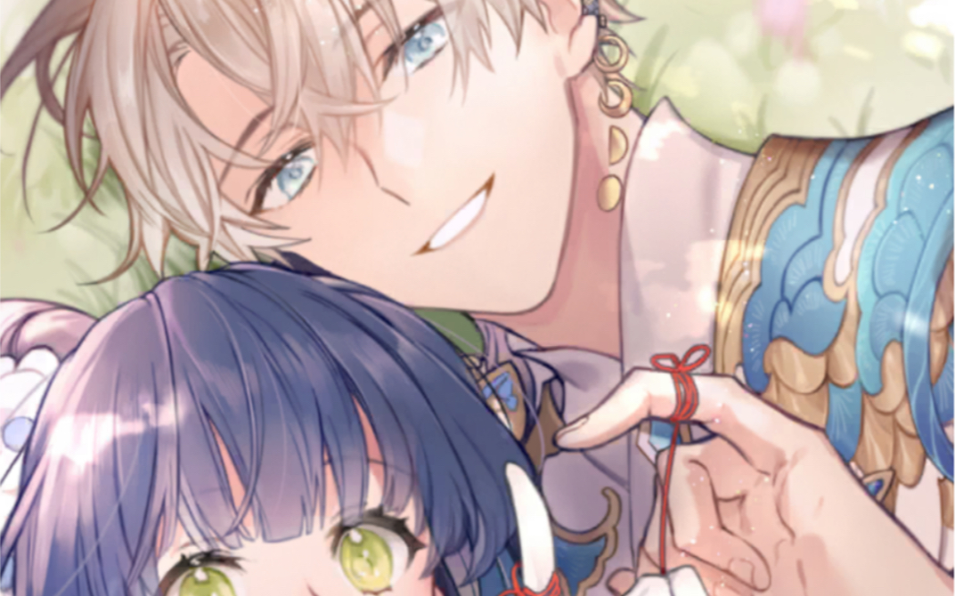 【少女的王座】阿尔貝七夕活动羁绊-心意