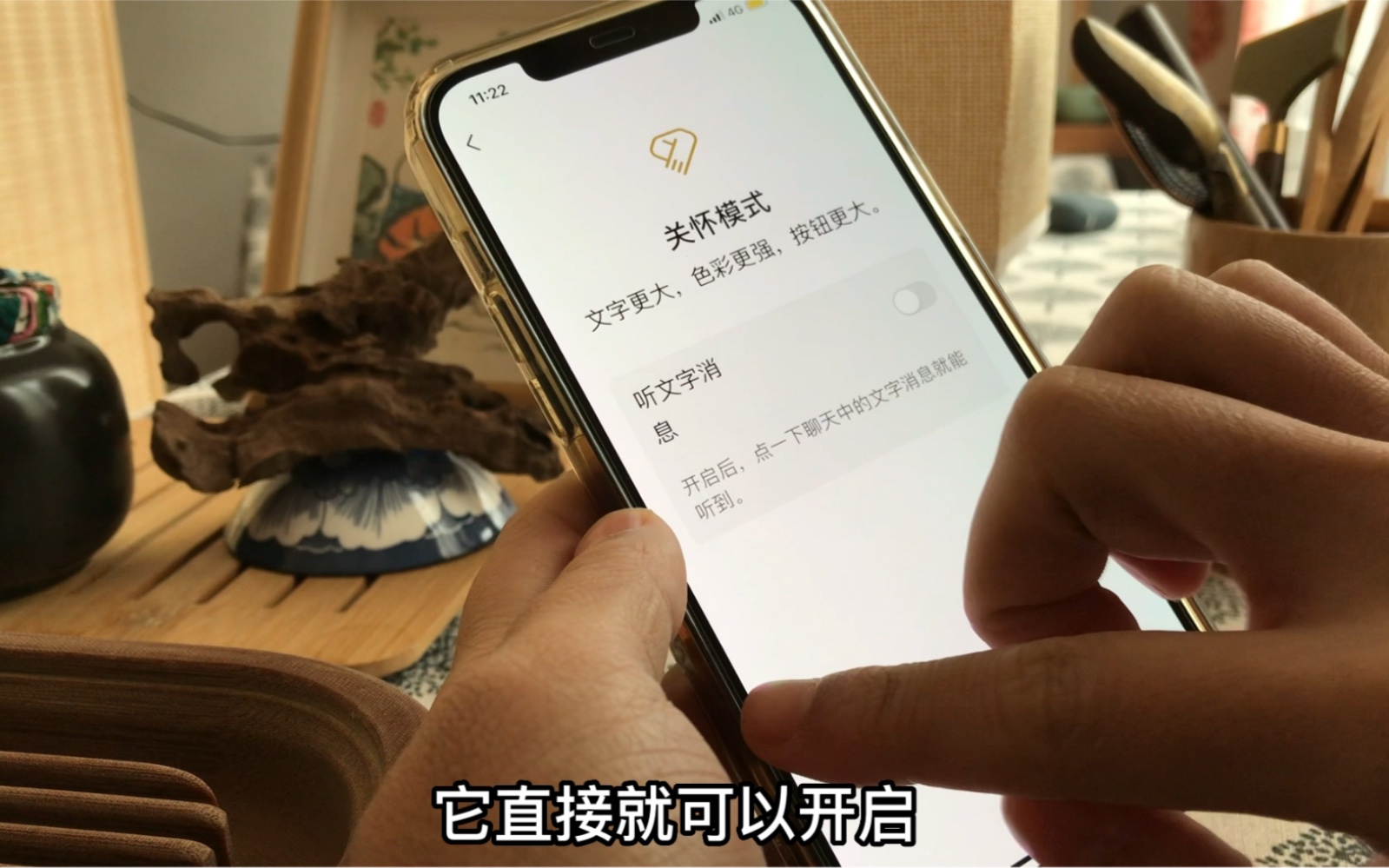 iphone换到小米,体验倒退最大的地方哔哩哔哩bilibili