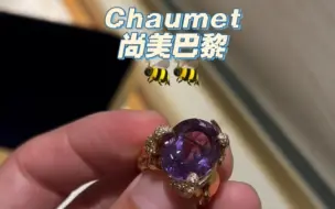 Download Video: 十几万入手Chaumet的高级珠宝？