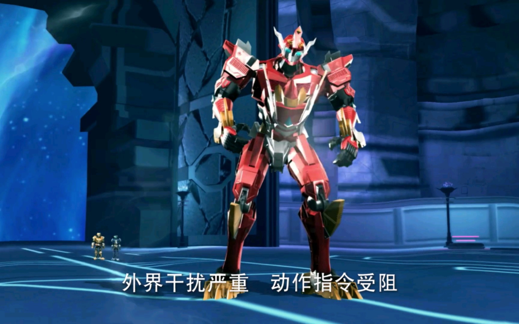 火麟飞成功召唤幻麟神,但受干扰严重,动作指令受阻.