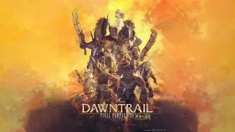 Download Video: 【FF14】7.05 DAWNTRAIL BGM解包合集