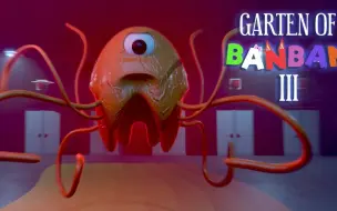 Tải video: Garten of Banban 3 - Meet the Stinger Flynn + JUMPSCARE (GAME PLAY)