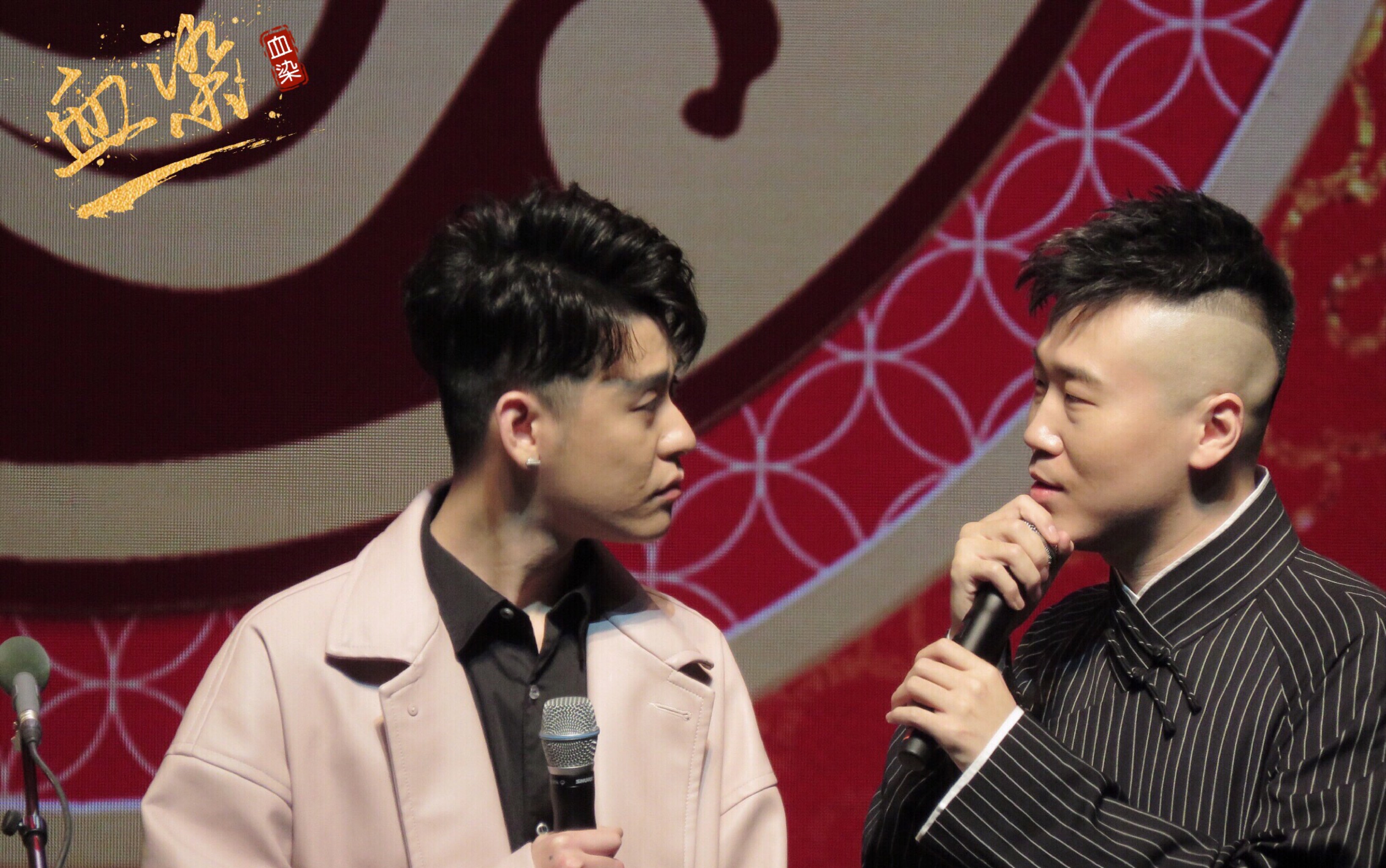 20190111 张云雷生日北展 秦淮景_哔哩哔哩_bilibili