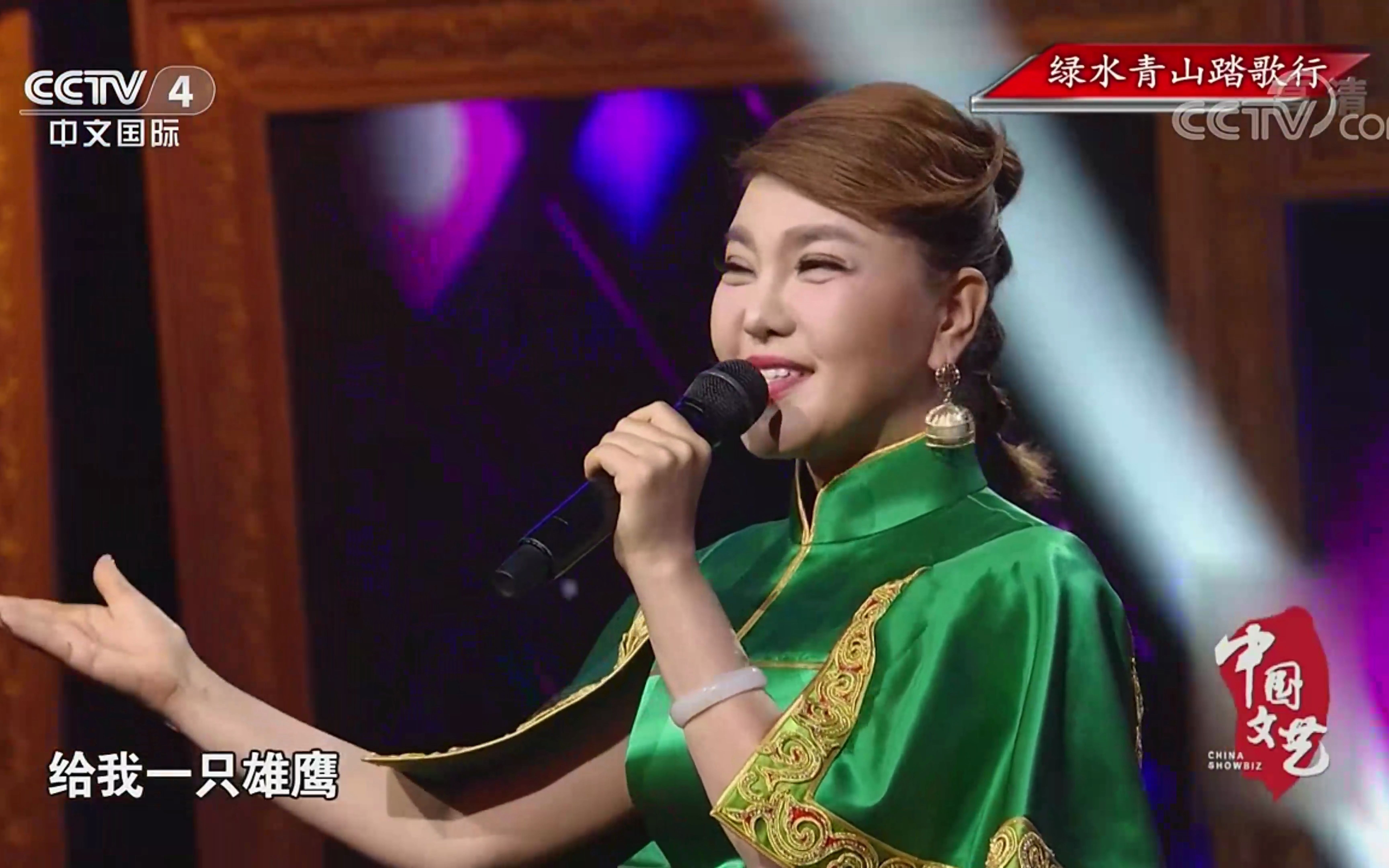 cct4中文国际频道直播中国文艺乌兰图雅演唱套马杆