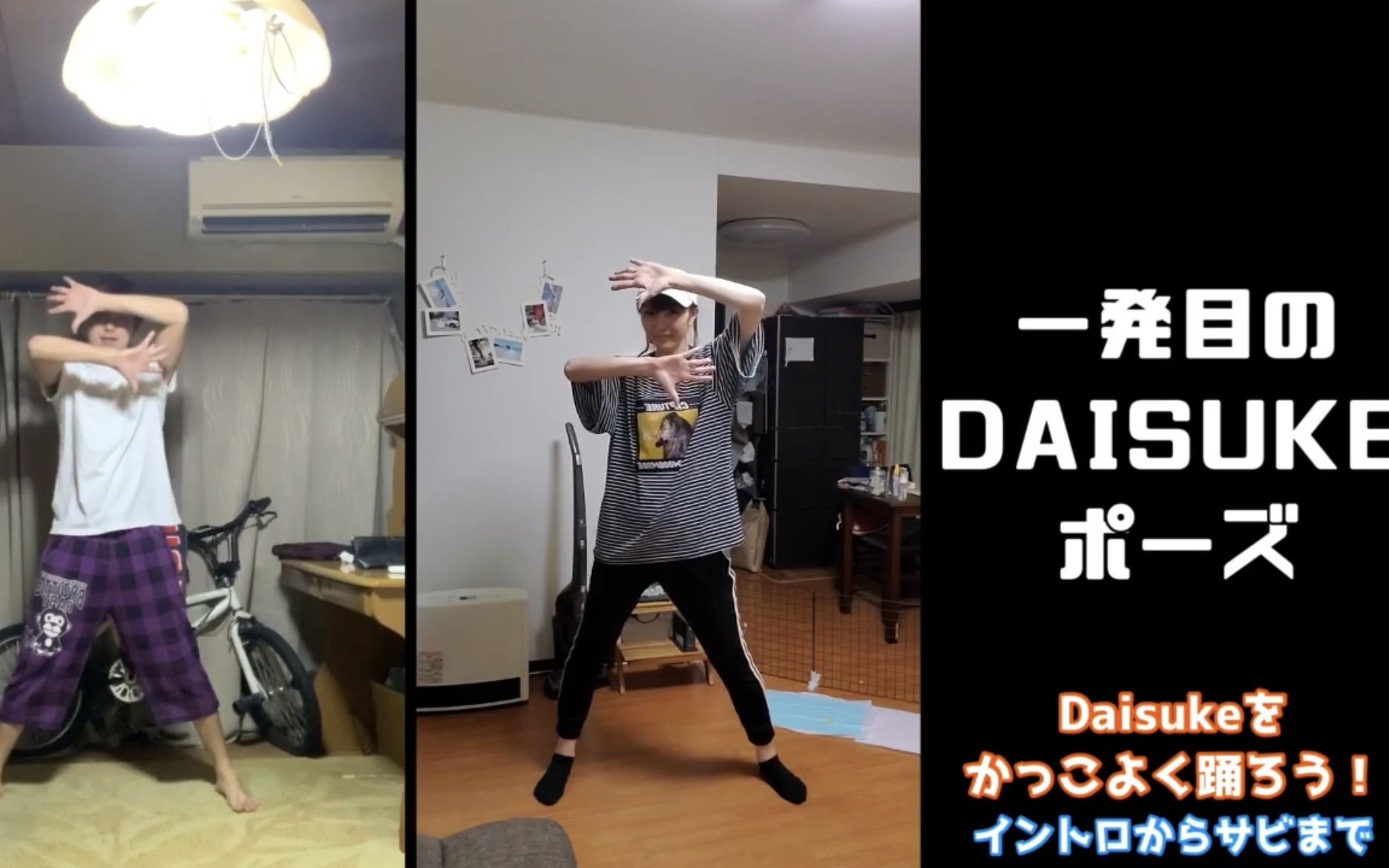 【Daisuke】舞蹈进化版舞蹈教学哔哩哔哩bilibili