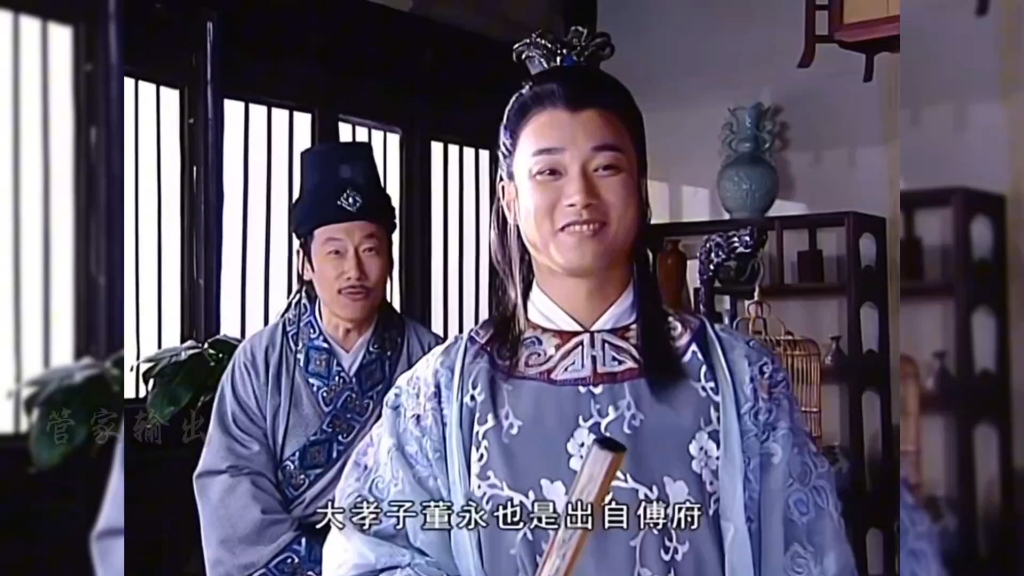 傅官保:2000两,我买了!