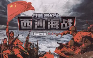 军武次位面 搜索结果 哔哩哔哩 Bilibili