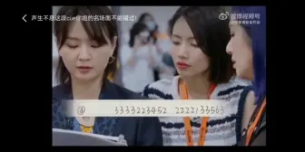 Download Video: 周笔畅猜邓紫棋《泡沫》，回想到歌2被碾压的噩梦