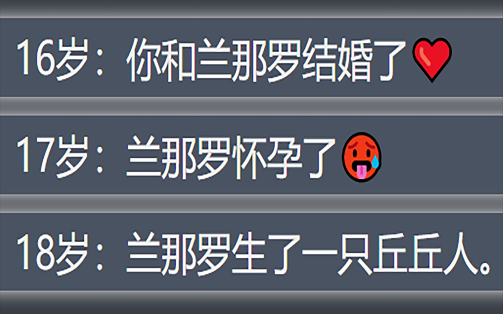 【原神】 兰那罗:6单机游戏热门视频