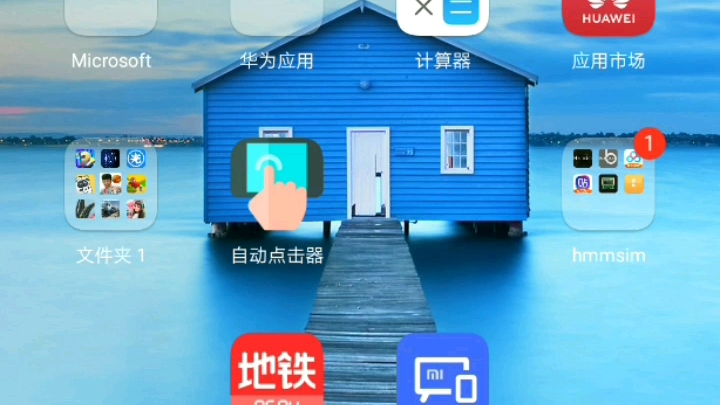 hmmsim下载线路教程【2】哔哩哔哩bilibili