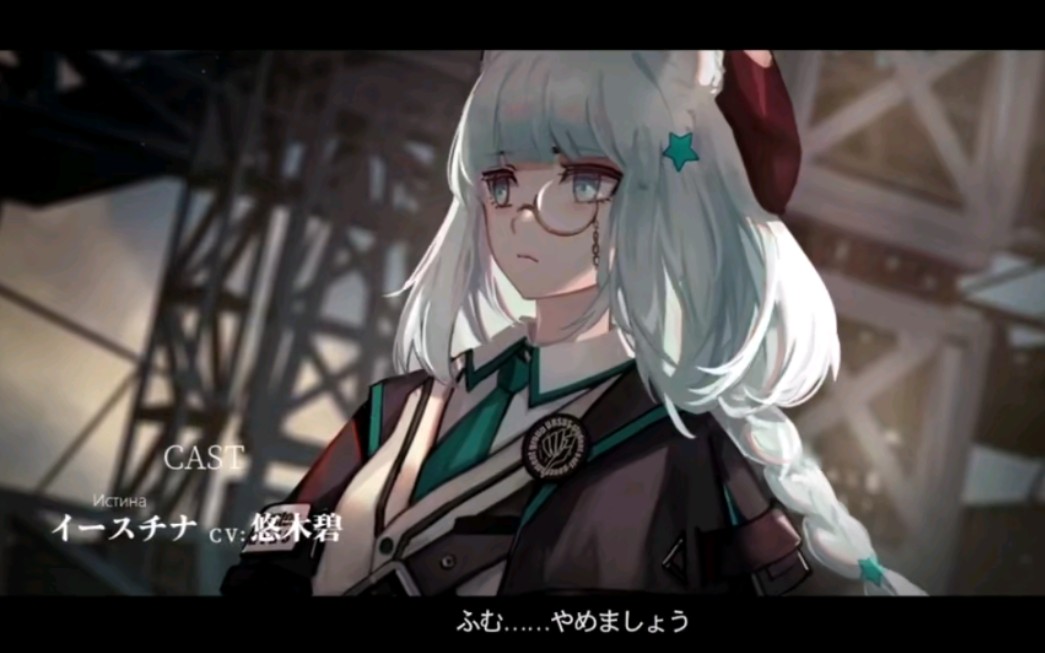 明日方舟日服乌萨斯宣传pv_哔哩哔哩 (゜-゜)つロ 干杯~-bilibili