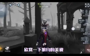 Video herunterladen: 【第五人格】狼约 圣心医院 四杀