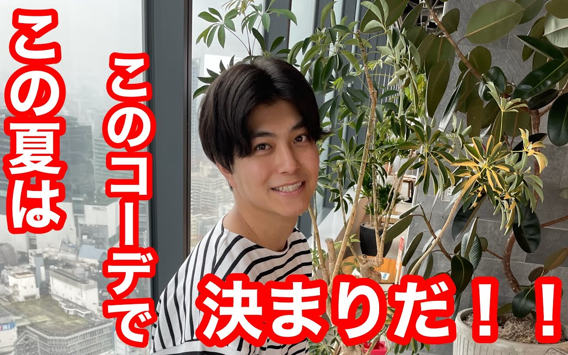 この夏はlowrys farmで决まりだ!ゆるゆるおしゃべりと共に.