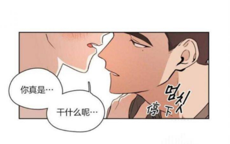 【漫画】年下竹马|“我不喜欢男人”!从小一直暗恋着好兄弟,就像在他身边做好朋友,知道一个男人出现!哔哩哔哩bilibili