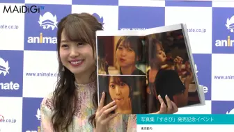 Mc大久保瑠美 オオクボルミオンライン第50回 哔哩哔哩 Bilibili