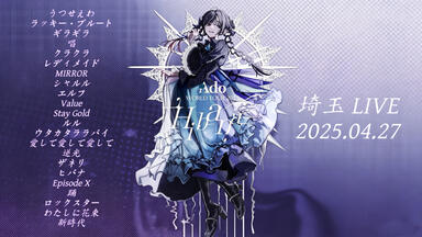 中日字幕]CIEL 1st VIRTUAL LIVE「空想劇-神椿市伍番街-」_哔哩哔哩_