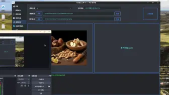 Yolo目标检测AMD卡CPU推理