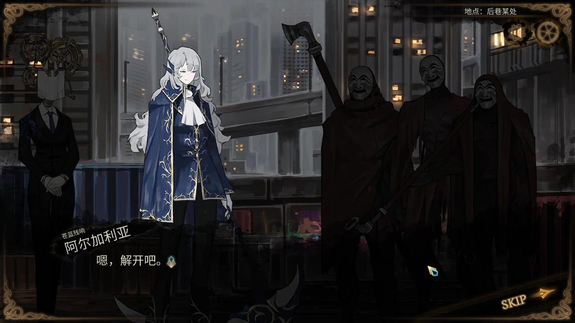 【废墟图书馆】笑面战斗前剧情