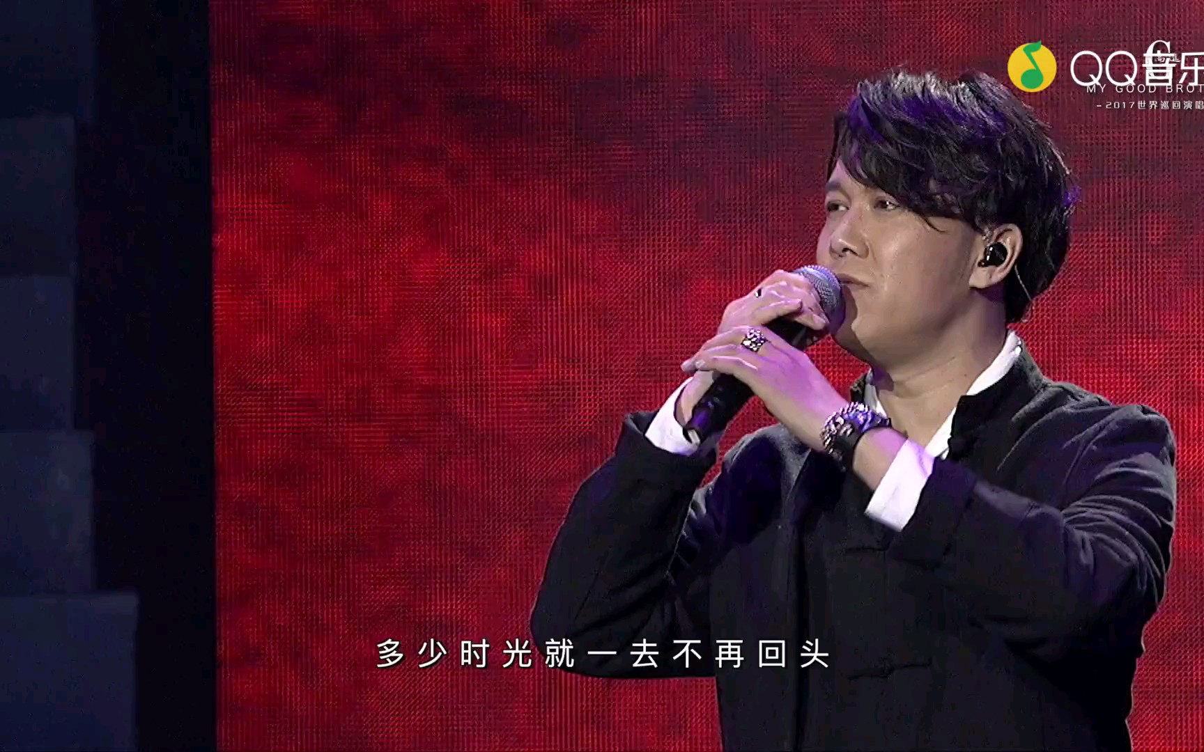 [图]高进–正义之道(高进“我的好兄弟”巡回演唱会2017北京站)