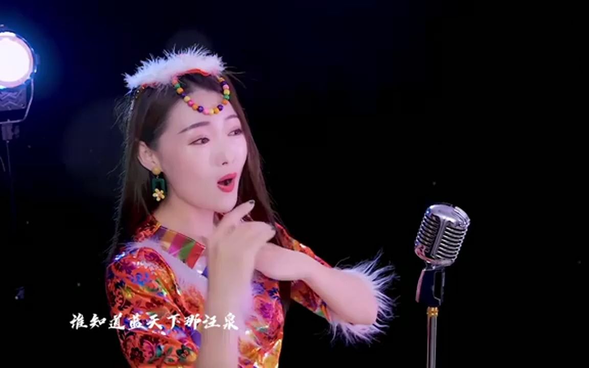 崔晓琳一首《高原蓝》天籁之音,动人心弦!