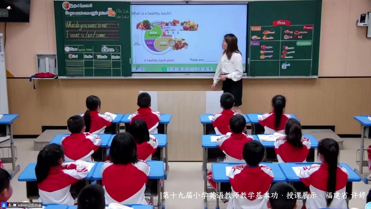 三年级对话课：闽教版（新）三下Unit 4 Healthy eating.Lesson 2 Do you want some apple juice福建 许婷