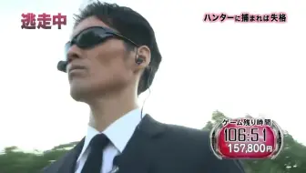 逃走中ハンター消滅予告 哔哩哔哩 Bilibili