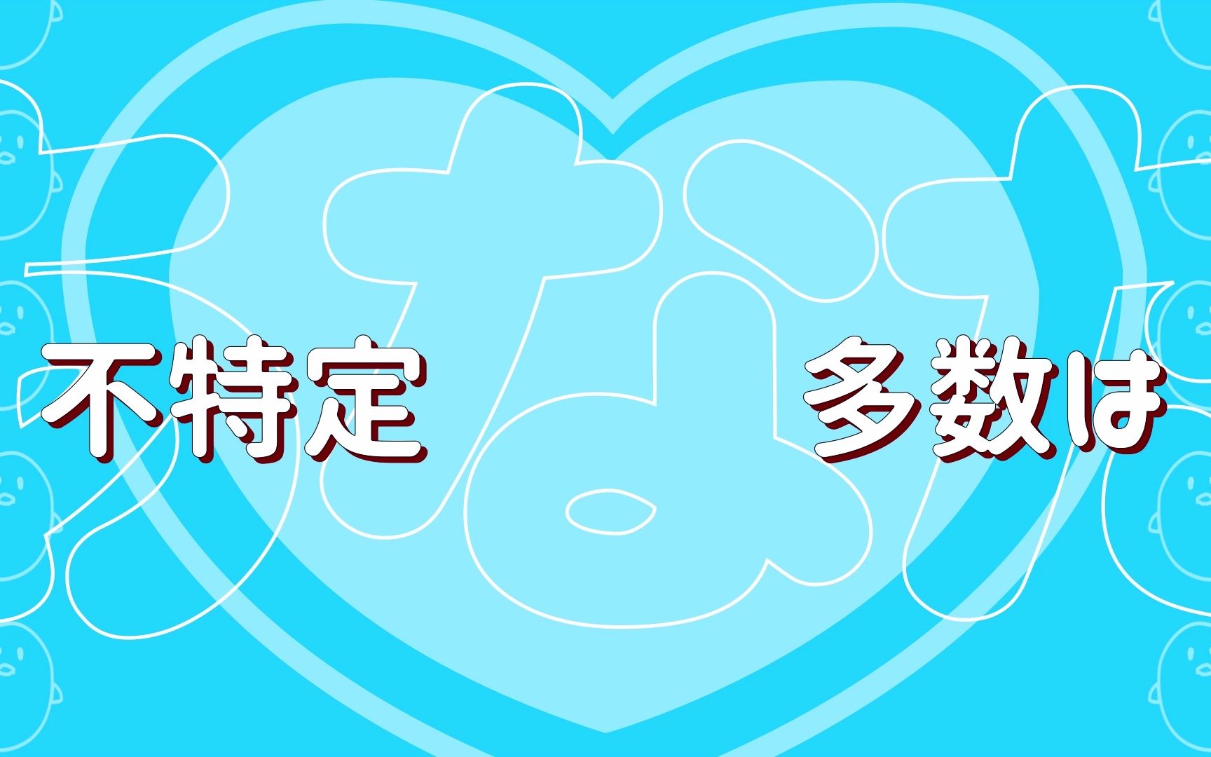 MOTTAI文字+背景模板哔哩哔哩bilibili