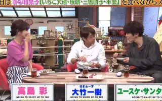 高島彩 搜索结果 哔哩哔哩 Bilibili