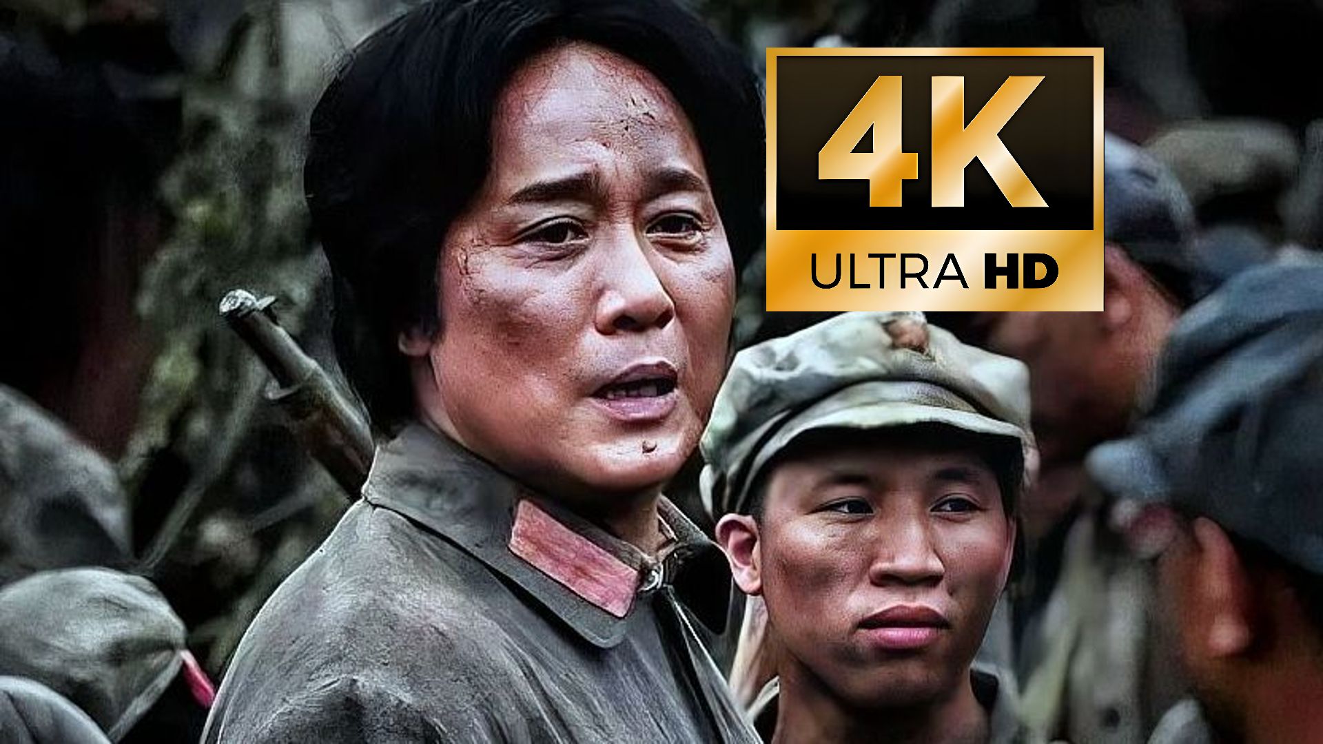 【血战湘江】真4K超清 双语字幕
