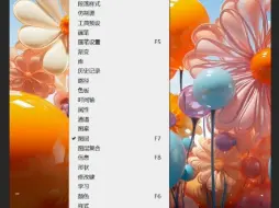 下载视频: ps插件合集一键安装