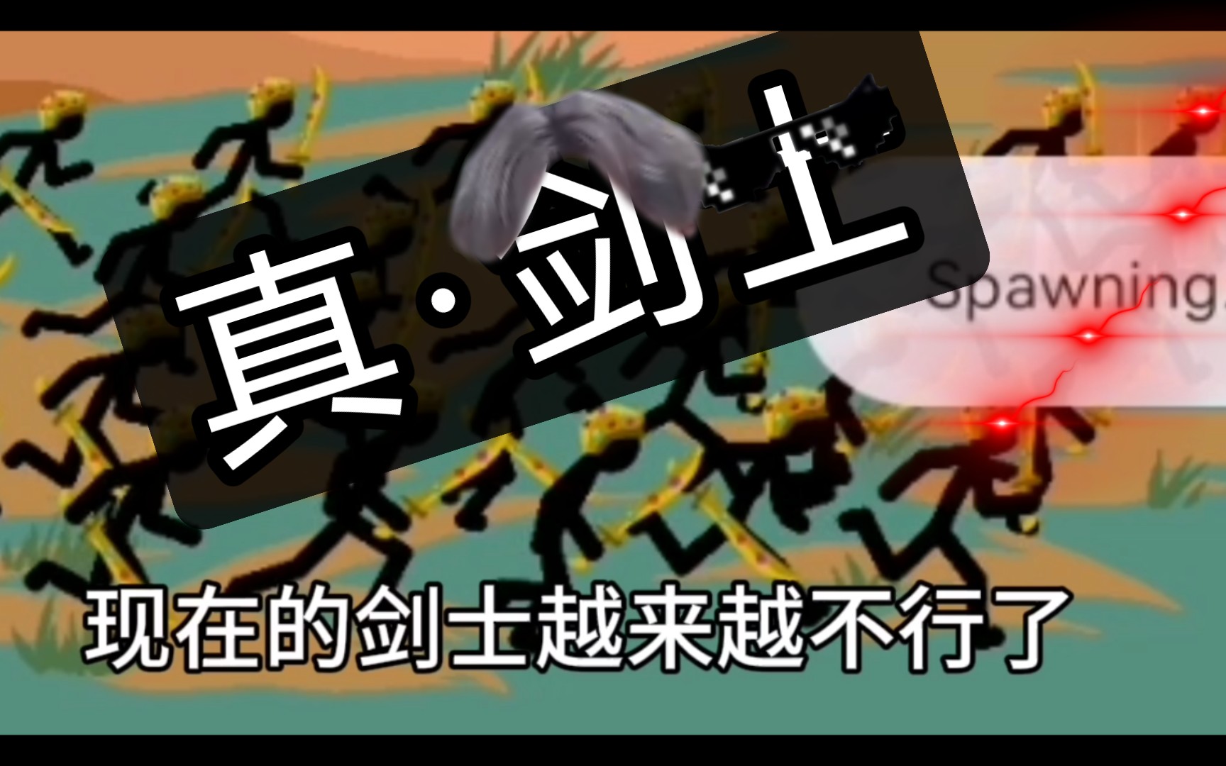 百年老兵,请求出战