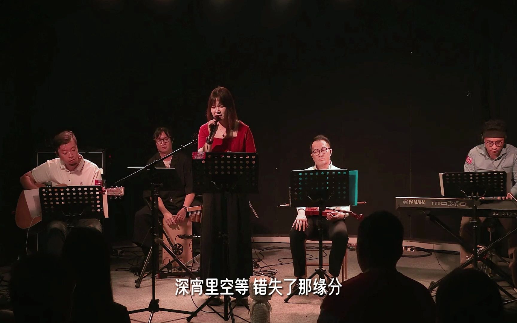 邓千荧KeepGlowing粤语Live演唱会<买醉的人>现场版哔哩哔哩bilibili