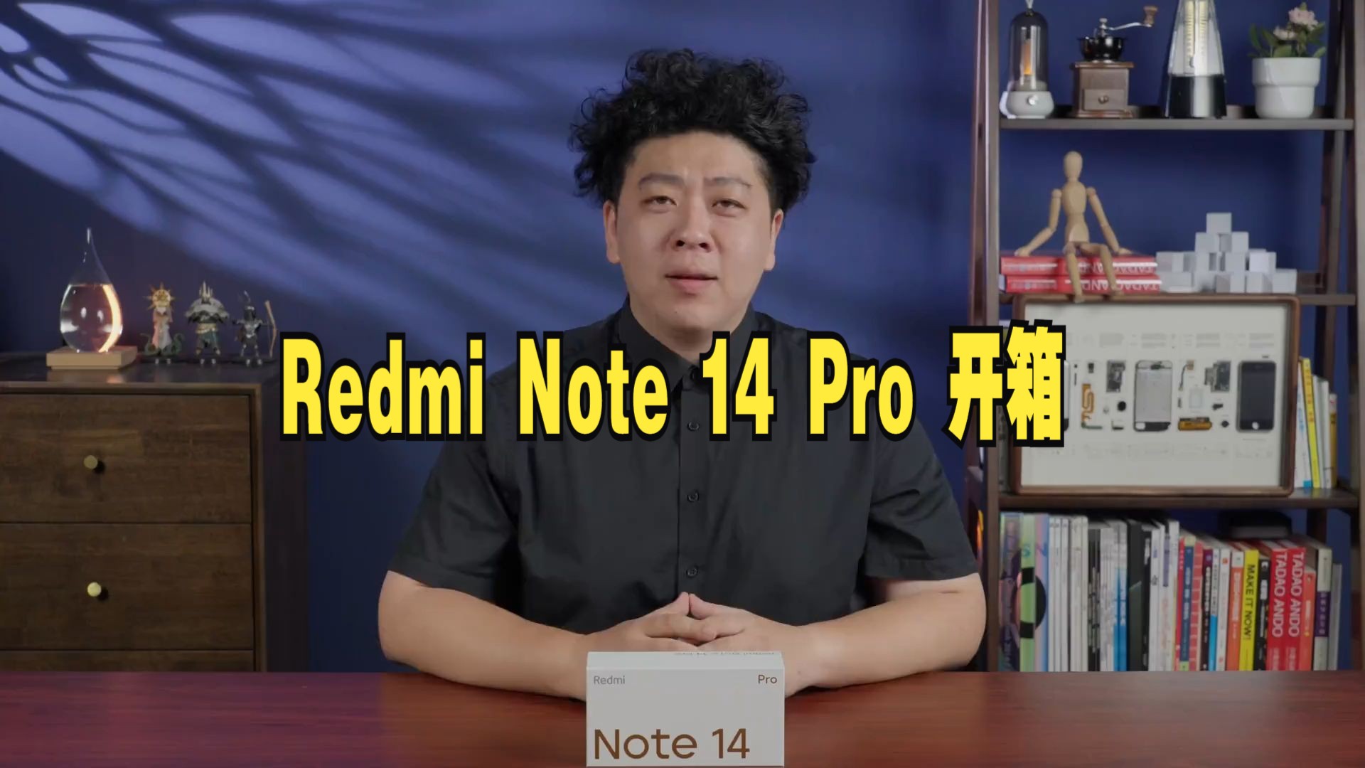 Redmi Note 14 Pro 开箱:另类性价比? 1399 起,能买到准旗舰外观、天.....