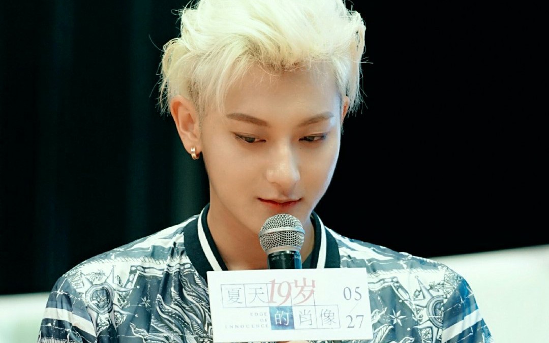 黄子韬《夏天十九岁的肖像》成都路演