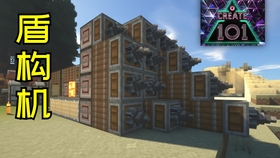 Minecraft 1 16 4多模组生存p2 机械动力盾构机 哔哩哔哩 つロ干杯 Bilibili