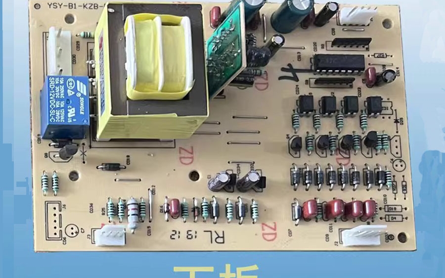 一是一YSY水泵智能控制器Y1B1系列控制板,雷击,坏掉了自己买配件更换一套就可以了哔哩哔哩bilibili