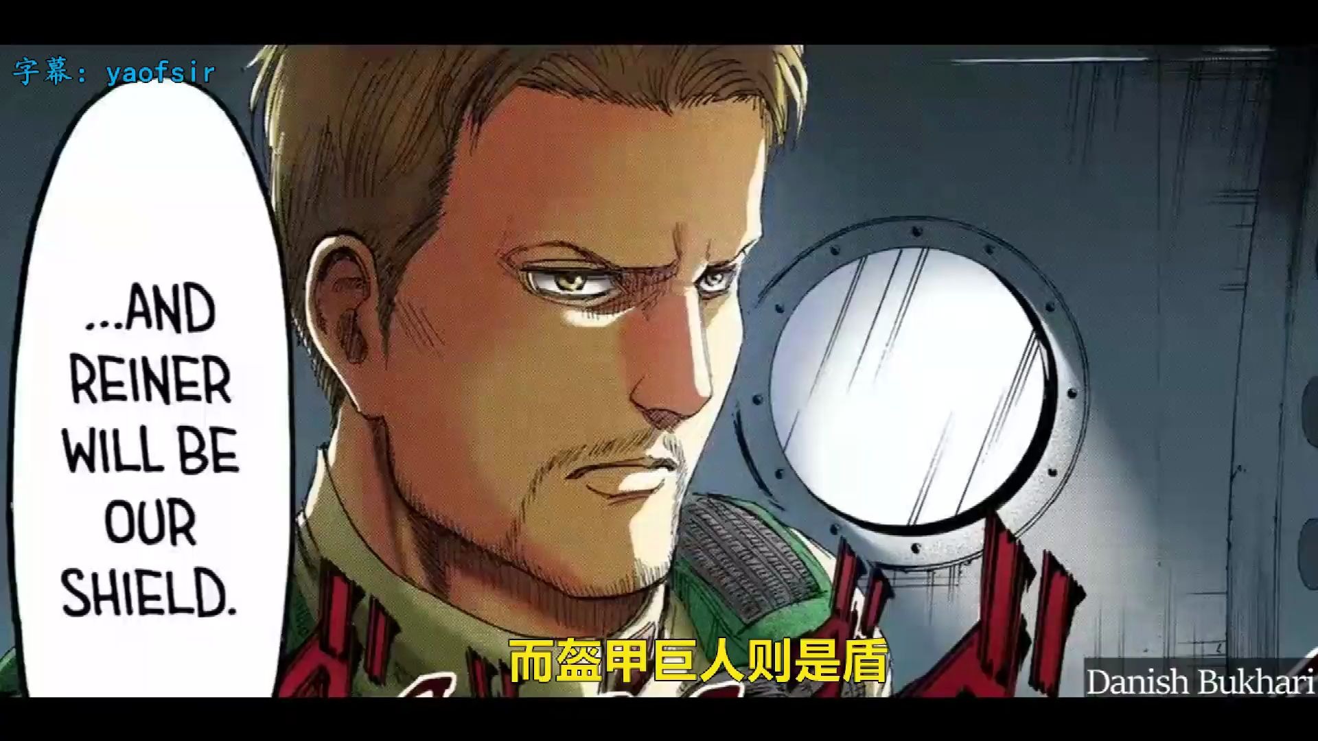 全彩进击的巨人第92话马莱的战士动态彩漫