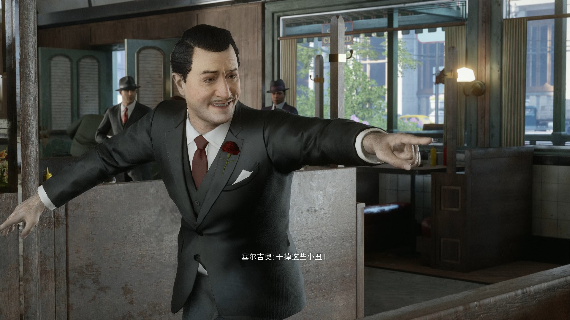 《四海兄弟: 最终版》5k最高画质