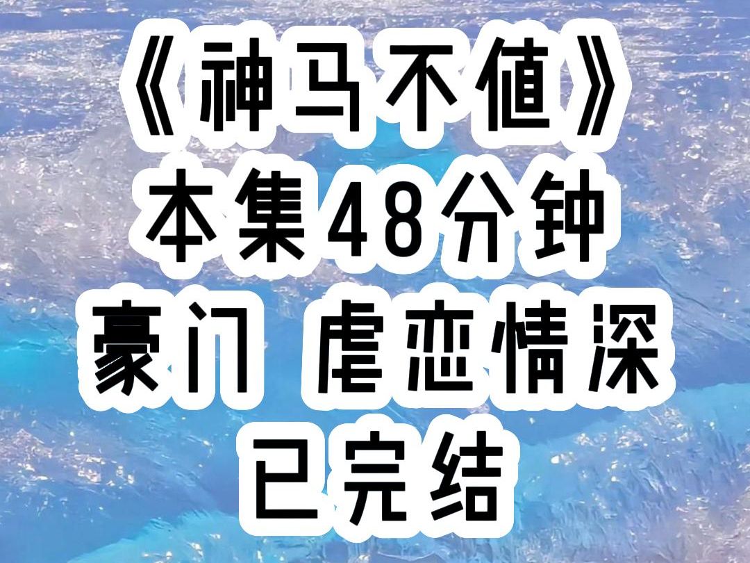 京圈太子爷生日这天,各界名媛名流纷纷送来了贺礼,其中有个不起眼的破旧箱子,一旁的好哥们好奇的帮忙拆开,天啊这些地摊货是从哪里来的,哔哩哔...