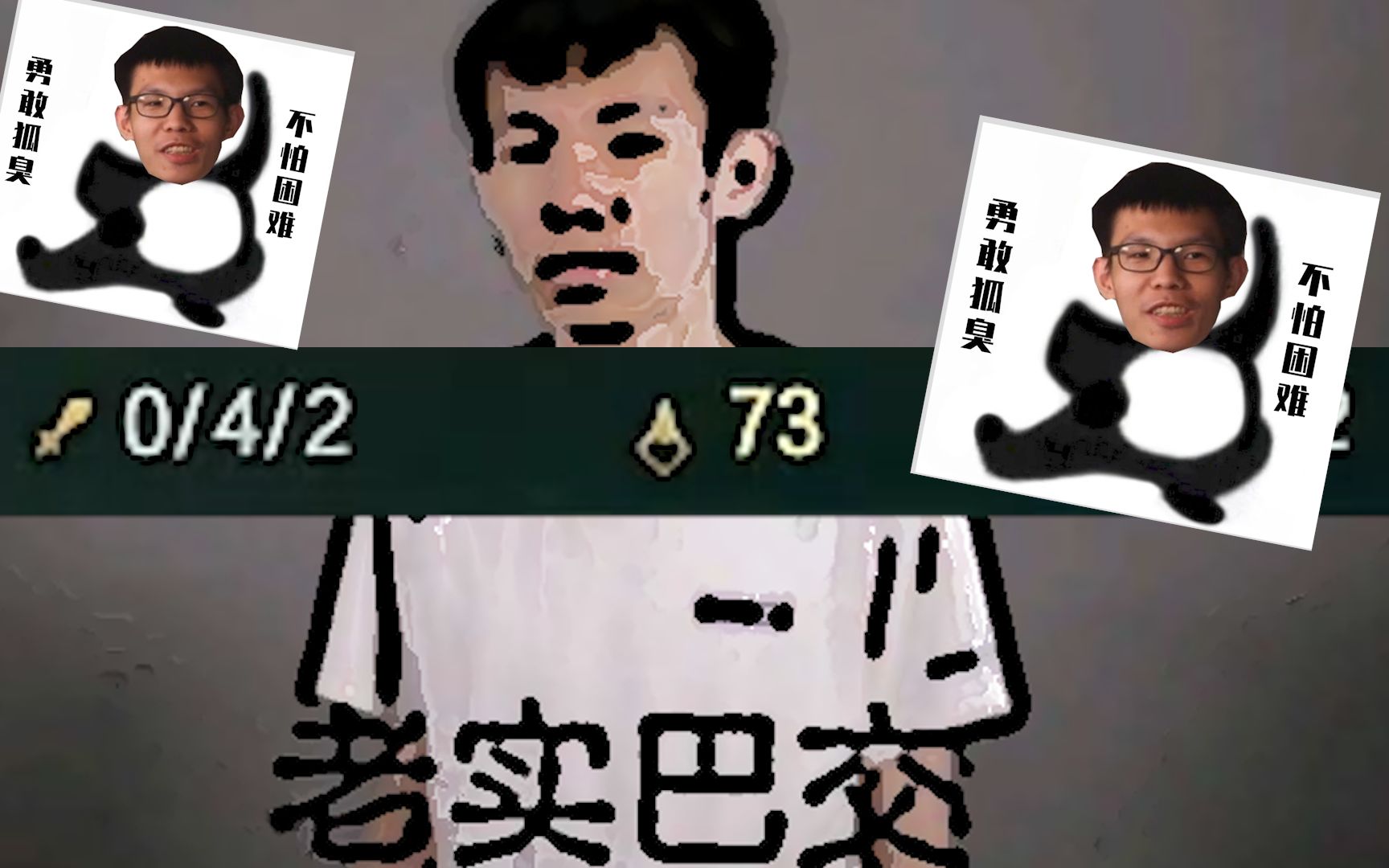 张嘉文刚解封就被赵信闻到狐臭味疯狂针对