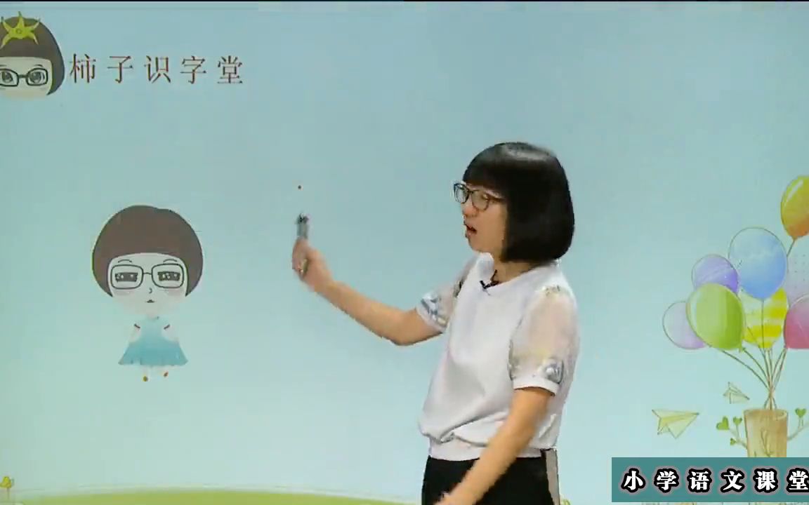 [图]小学语文：【文化常识】中华风物赏：书