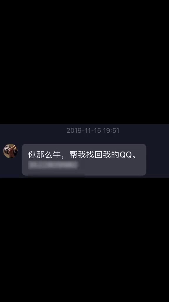 QQ微信密码忘记或者被封怎么办教你一招!哔哩哔哩bilibili