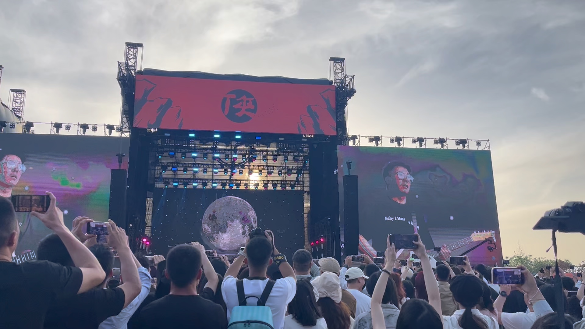 【仙人掌音乐节】live 2023.4.29 成都