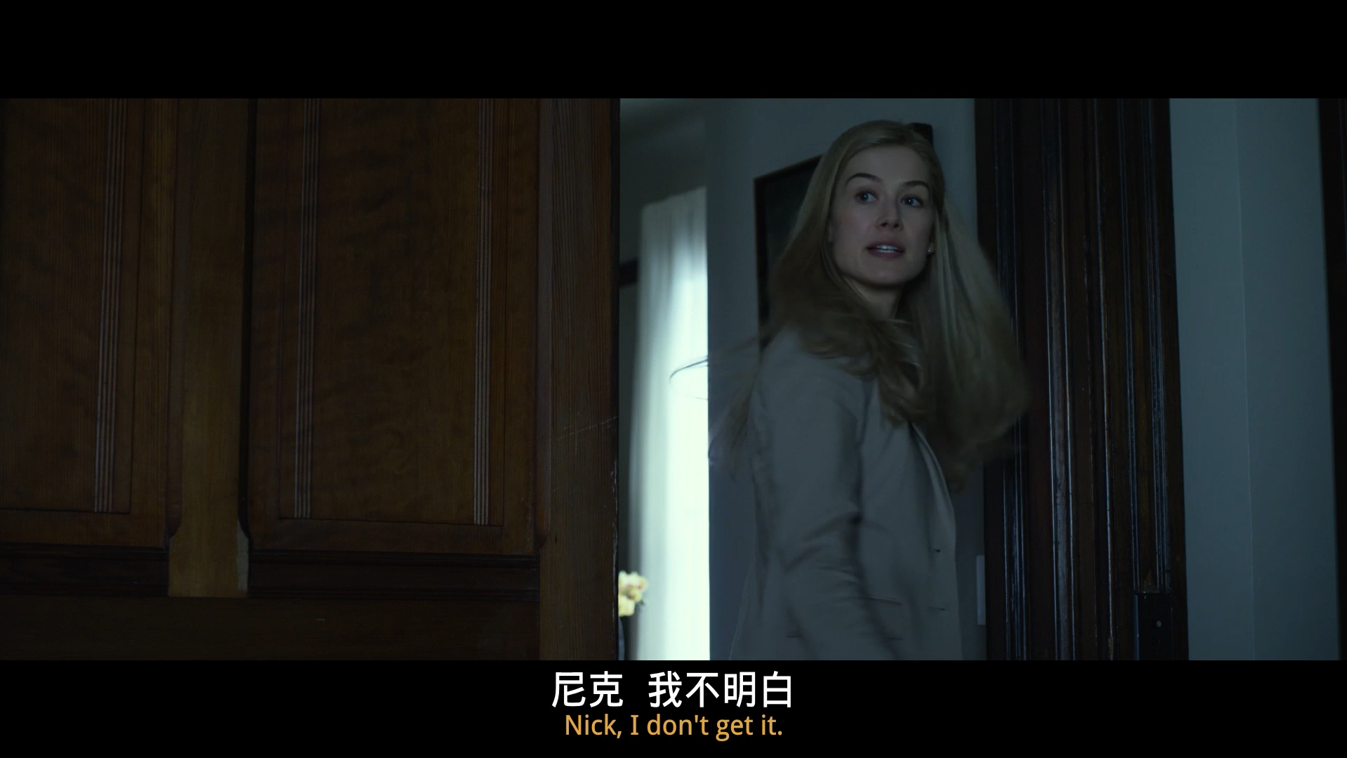 自制消失的爱人预告片