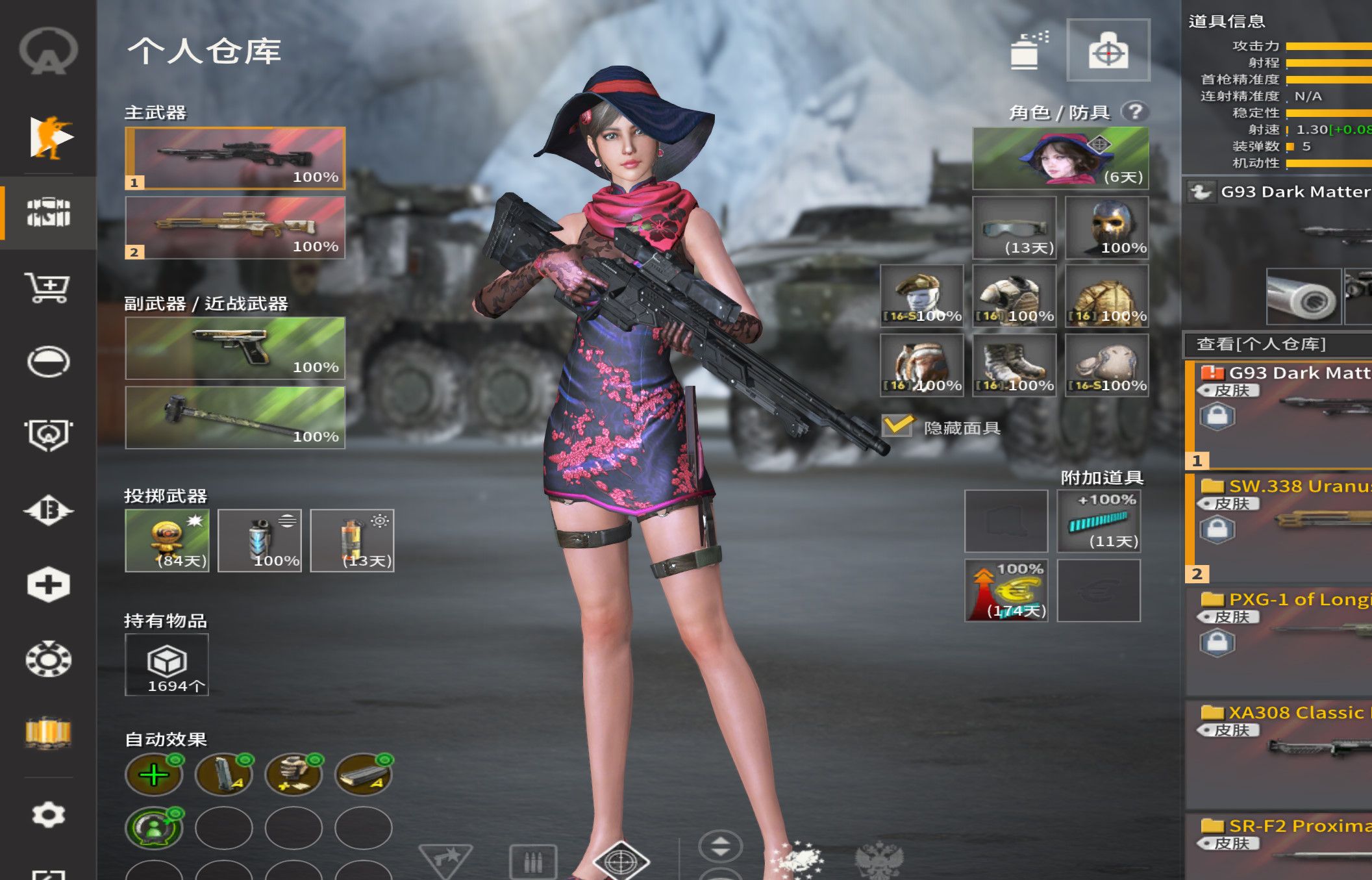 【战地之王国际】"丝袜手"上官怡,活动送的7天版