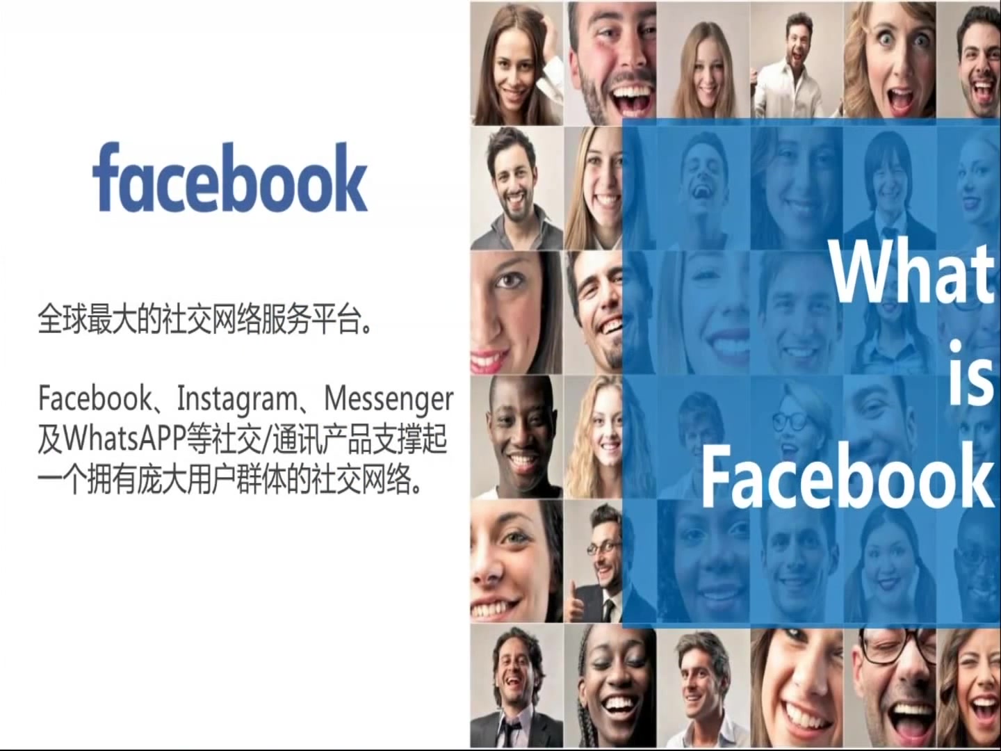 带你了解Facebook社交平台及商业账户哔哩哔哩bilibili